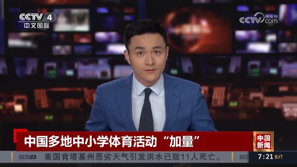 人才流动