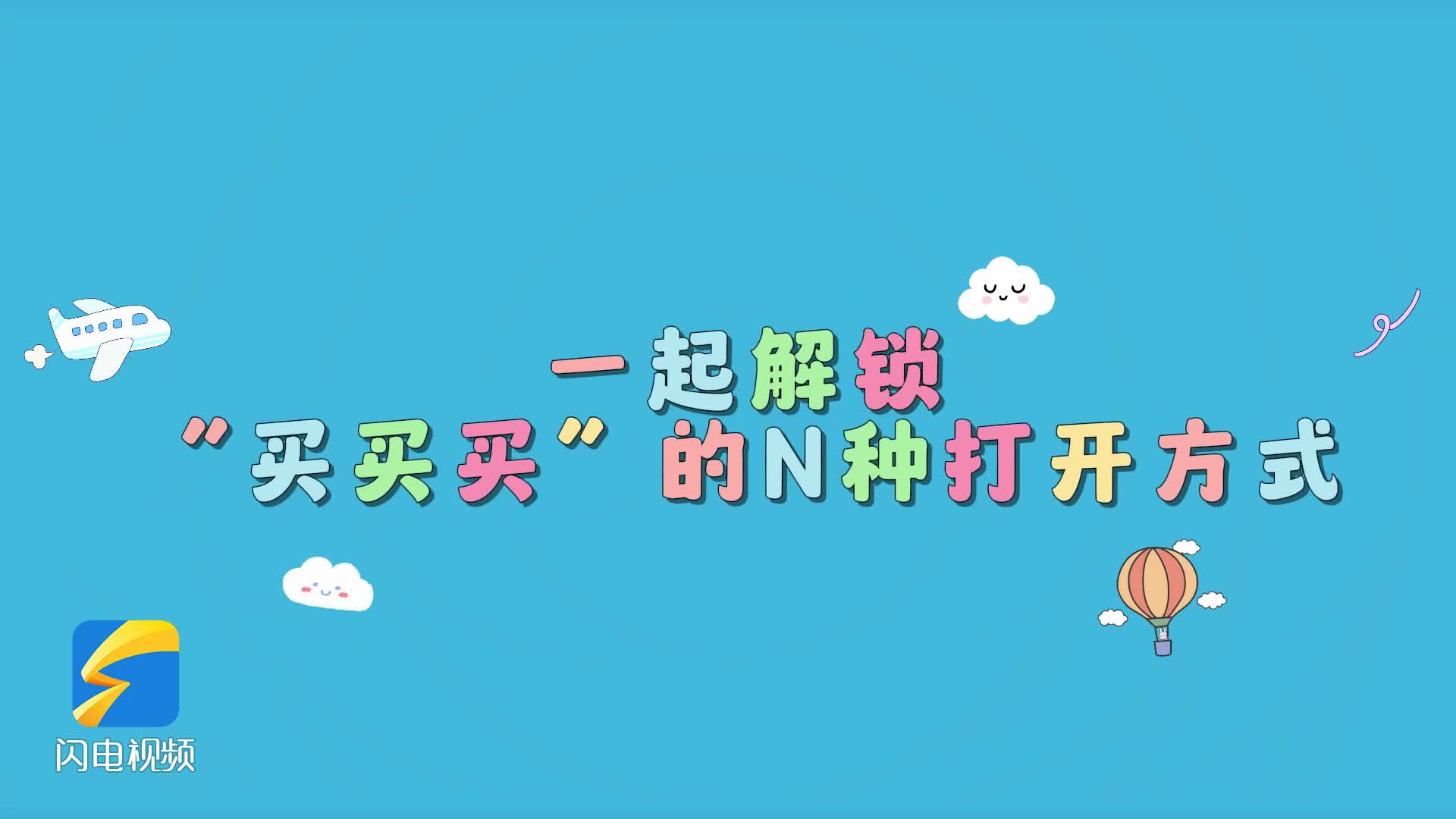 另一方面