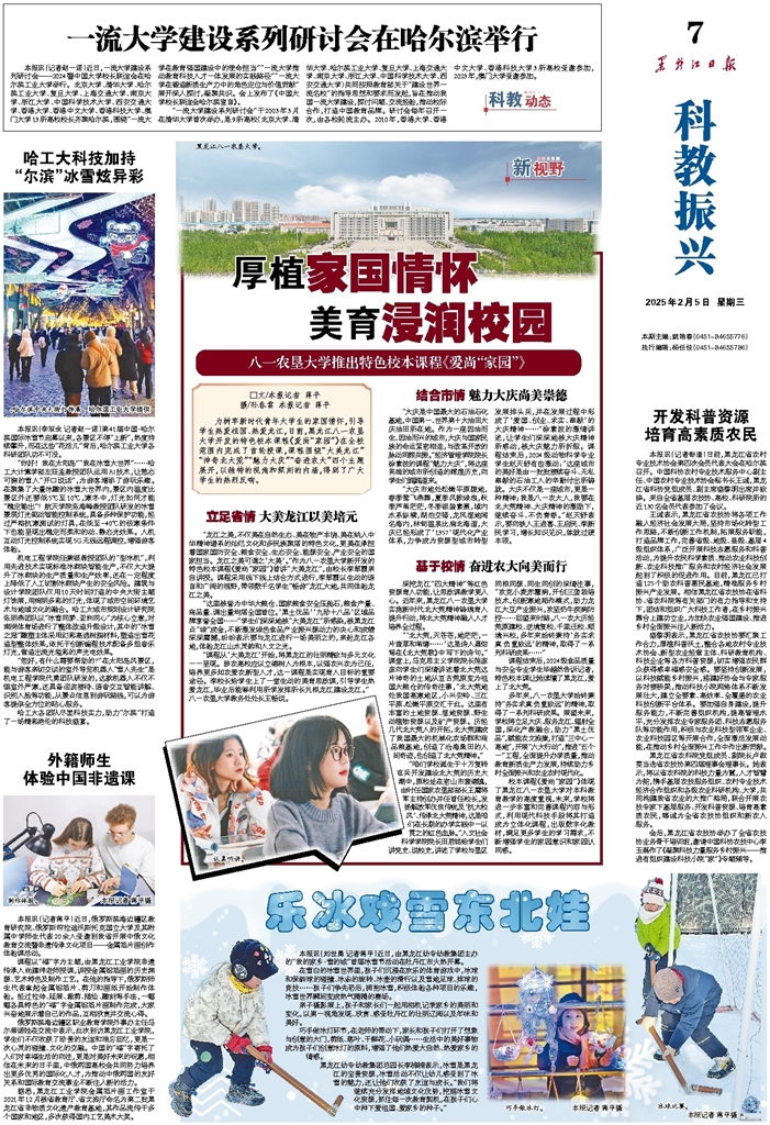 土防线球员