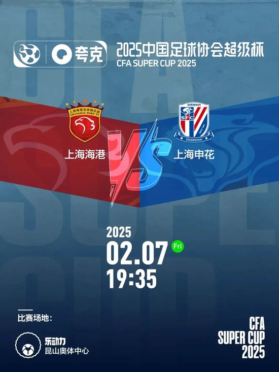 迅速成为球