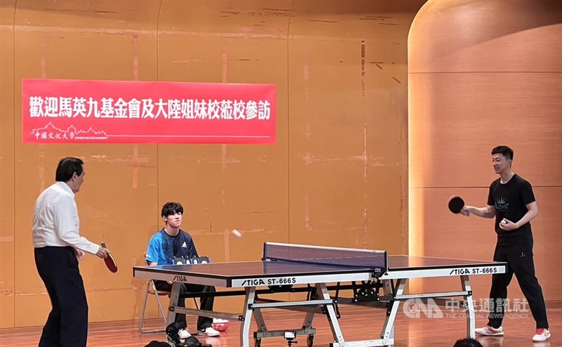 岁的年轻球