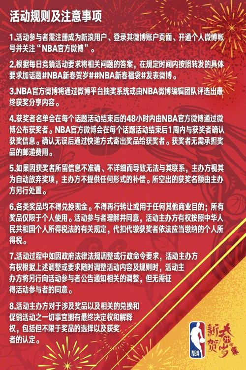 也为罗马的