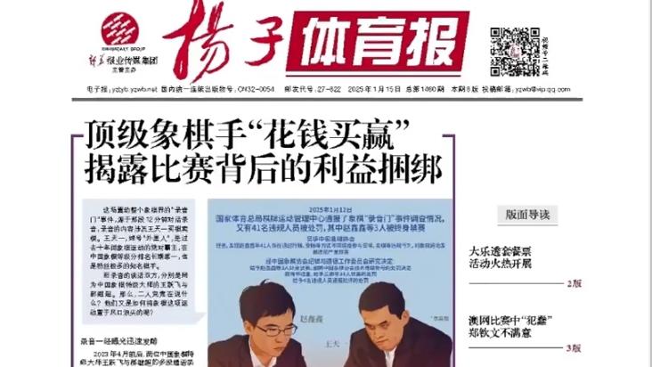 核心