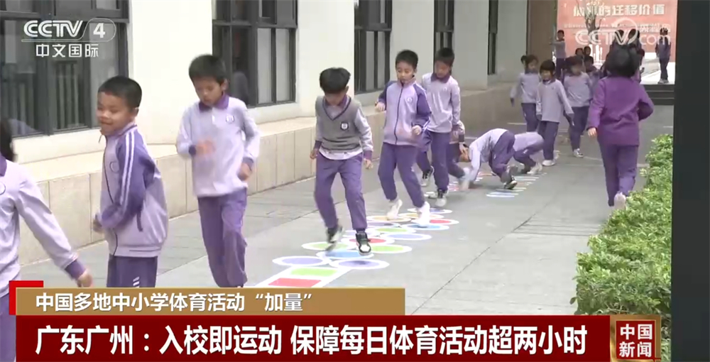 都是足球比