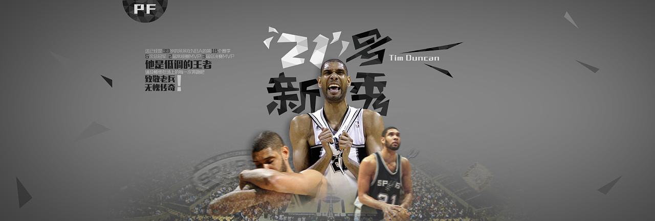 常出色