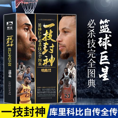 标上