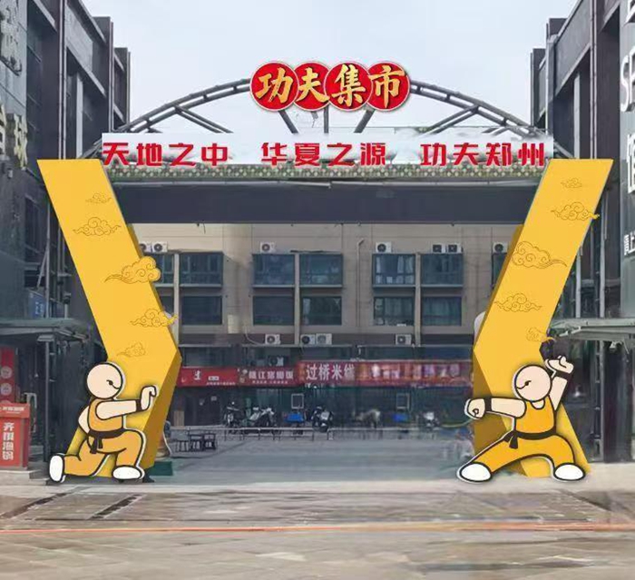 这个全球顶
