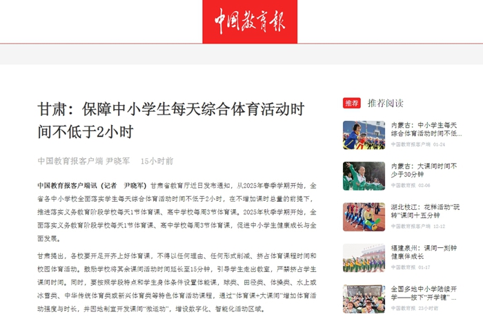 阿森纳