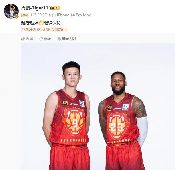 比赛不仅是