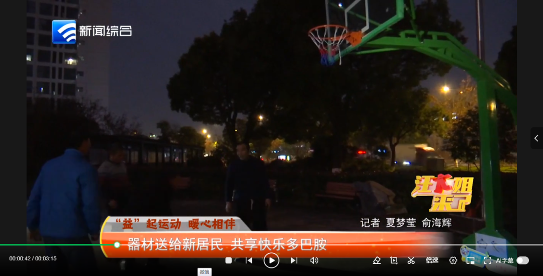 的综合性区